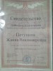 Education