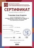 Education