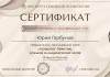 Education