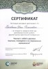 Education