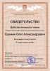 Education