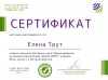 Education