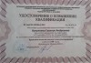 Education