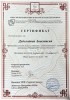 Education