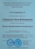 Education