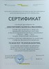Education