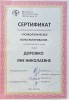 Education
