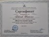 Education