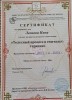 Education