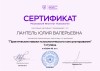 Education
