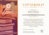 Education