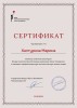 Education