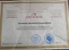 Education