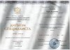 Education