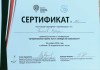 Education