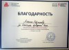 Education
