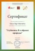 Education