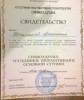 Education