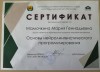 Education