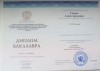 Education