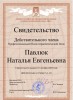 Education