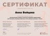 Education