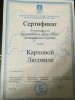 Education
