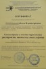 Education