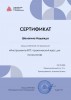 Education