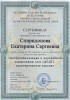 Education
