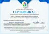 Education