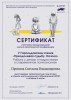 Education