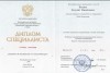 Education