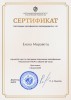 Education