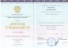 Education