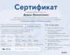 Education