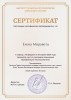 Education