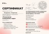 Education
