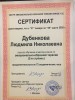 Education