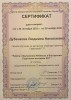 Education