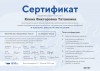 Education