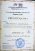 Education