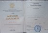 Education