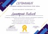 Education