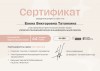 Education
